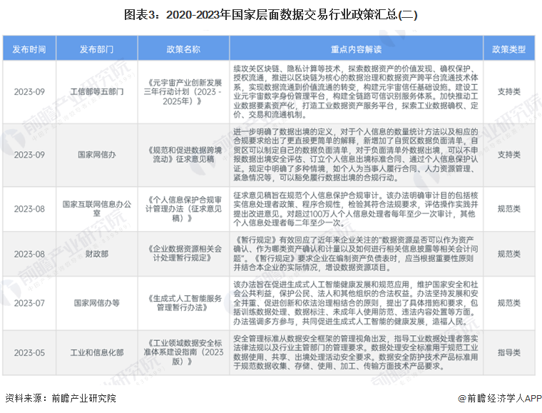 新奥2024今晚开奖结果，开奖过程与结果释义解释落实