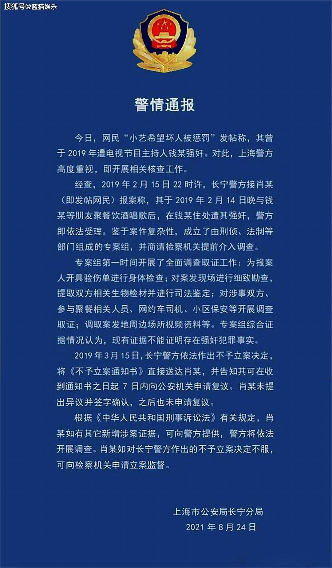 澳门一码一肖100准吗——全局释义解释与落实