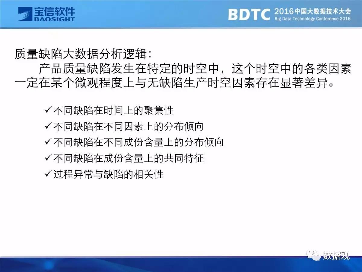 新澳开奖结果公布与数据释义解释落实，探索背后的意义与影响