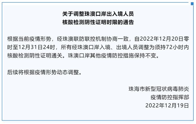 新澳门正版免费资讯车的发展与断定释义解释落实