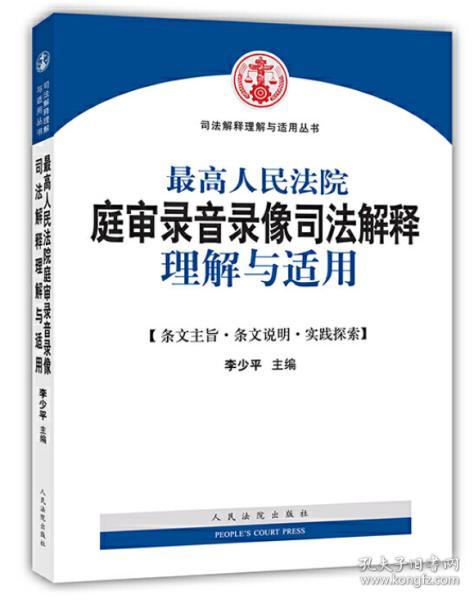 卓越释义解释落实，探索数字背后的马会传真故事