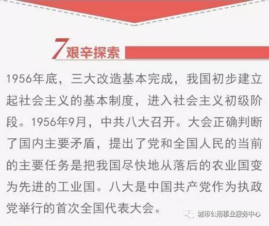 新奥精准正版资料与畅通释义解释落实，走向成功的关键要素