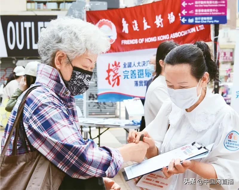 探索香港未来——聚焦香港免费资料与干净释义的落实之路