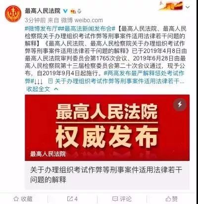 解读香港历史开奖记录，以法律释义推动落实