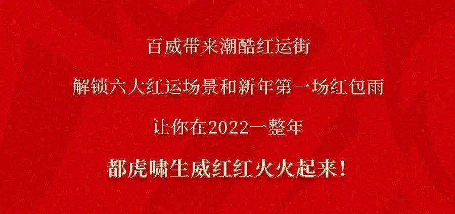 澳门天天开好彩凤凰天机——综合释义与落实展望