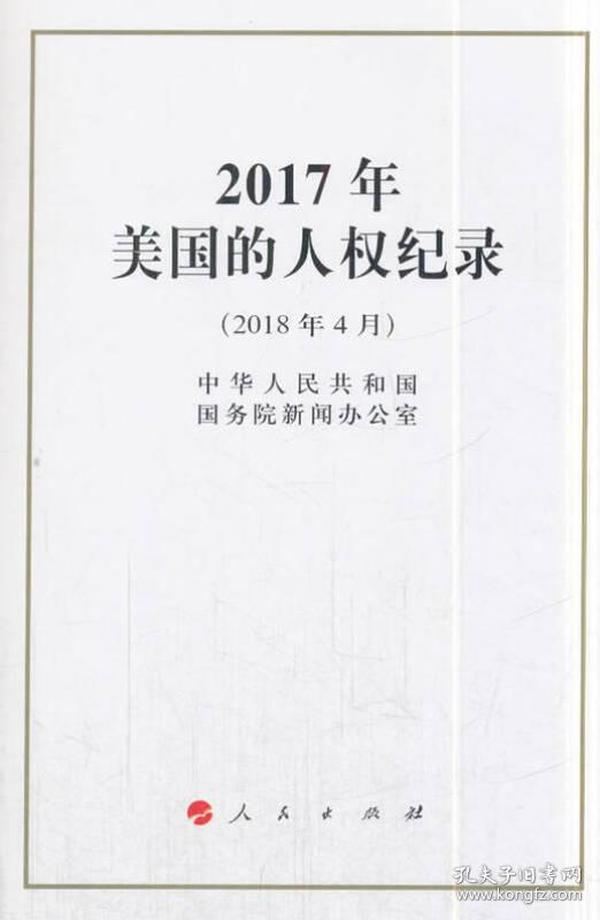 香港正版资料大全免费与绝活释义的深入解读与实践落实