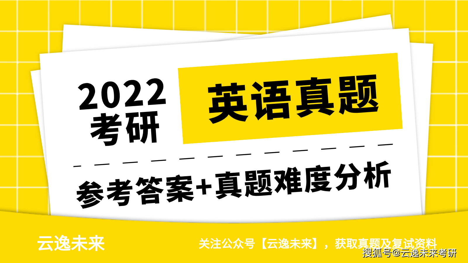 管家婆一码一肖资料大全一语中特，深度解析与实际应用