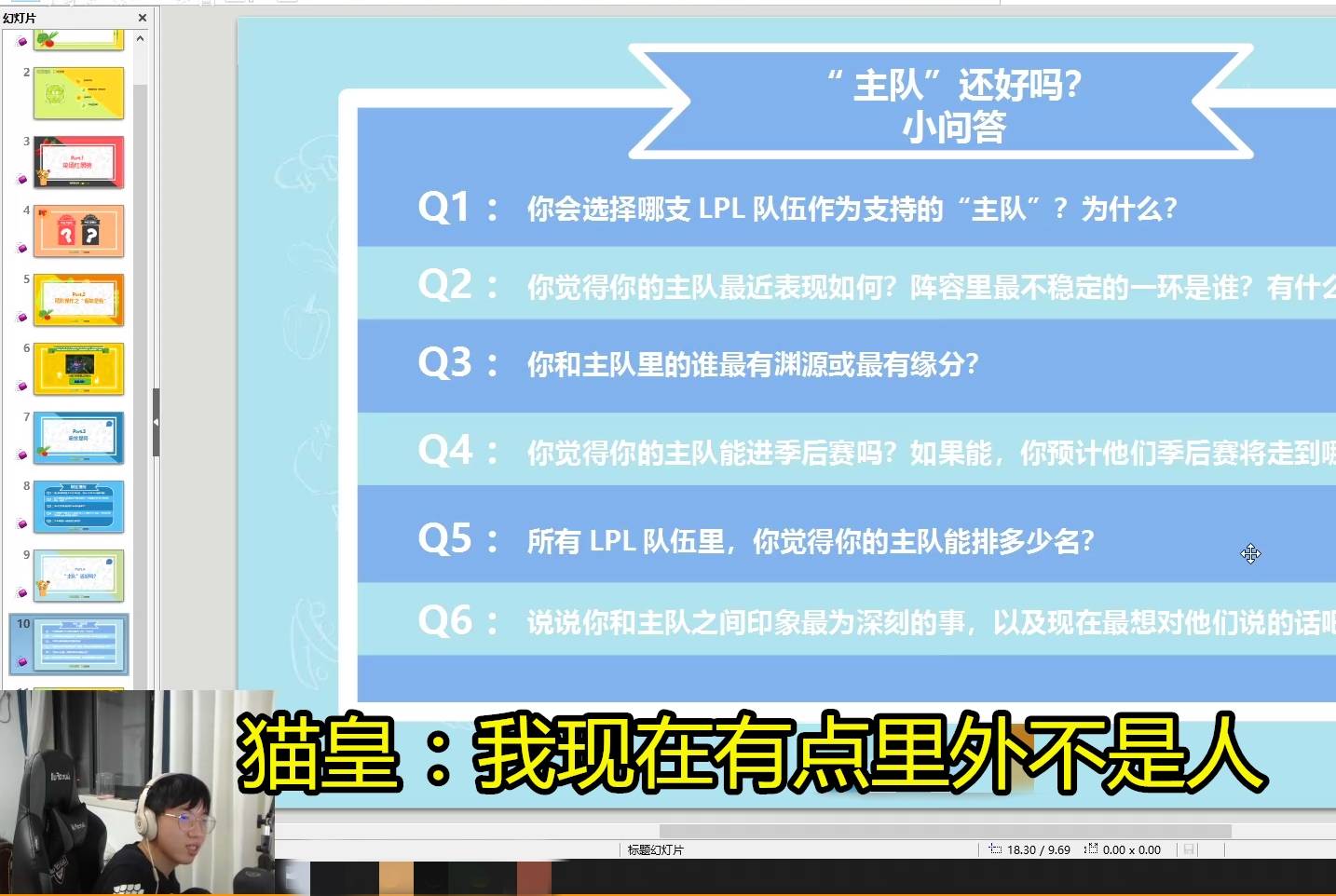 澳彩管家婆资料传真，释义解释与落实策略探讨