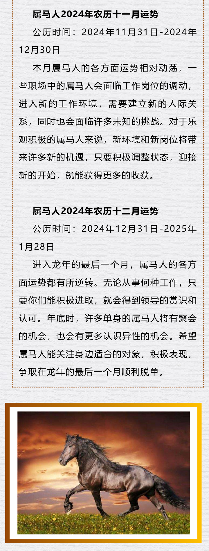 揭秘生肖奥秘，奥马免费资料与生肖卡的专才释义与落实策略