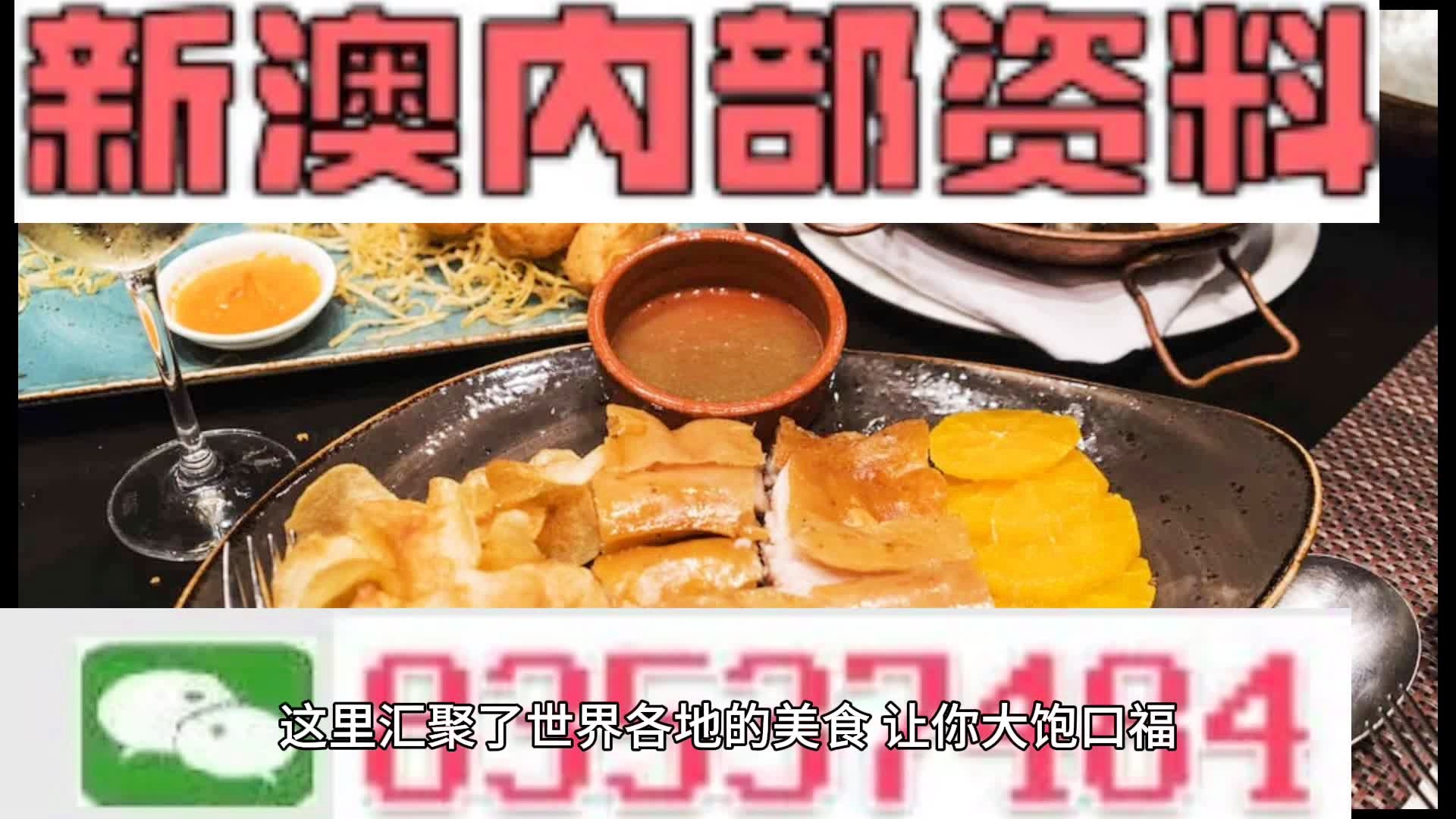 澳门精准正版资料大全无私释义解释落实的重要性