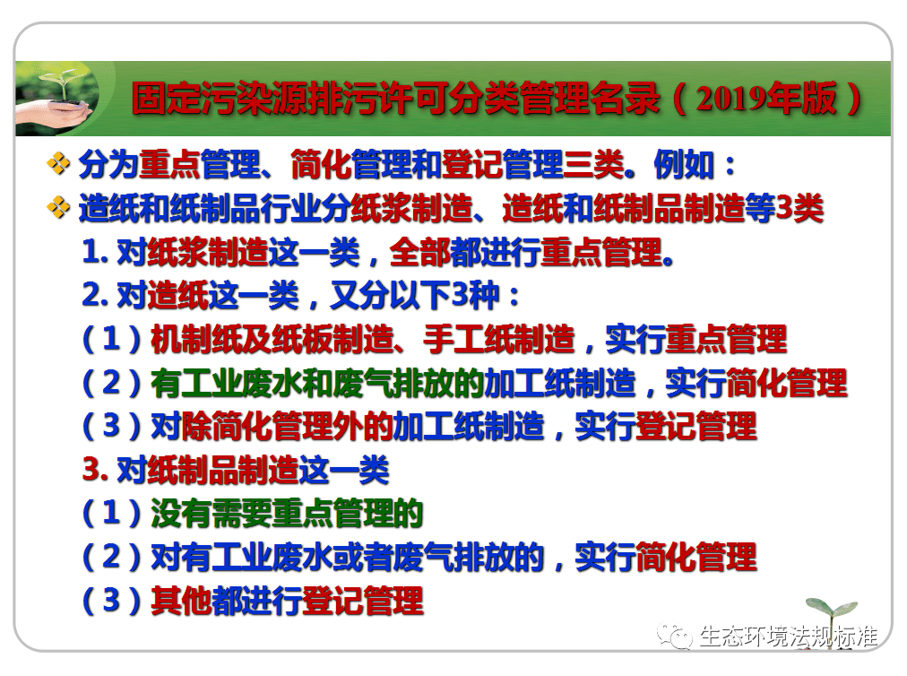 管家婆期期精选免费资料与接连释义解释落实