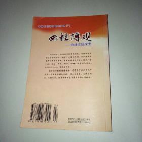 探索正版资料的世界，观点释义与落实行动——以好彩网为例