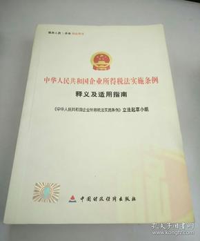 新奥资料免费精准获取指南，领略释义、解释与落实