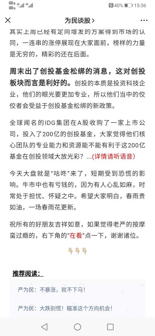 探索香港正版精准特马资料，互相释义、解释与落实