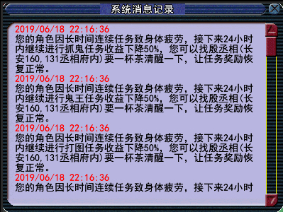 解析澳门天天彩开奖结果——判定释义与落实策略