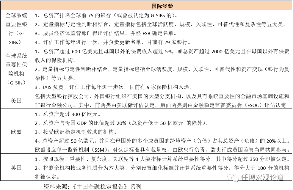 解析新澳门传真免费资料的重要性及其实践中的辨别释义