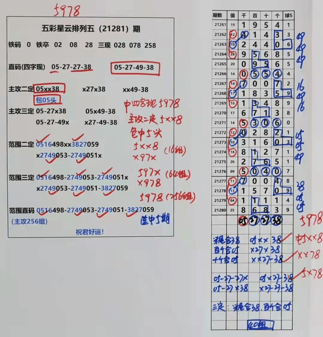 澳门天天开好彩资料与促销释义解释落实的探讨