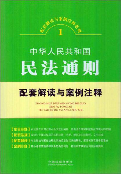 新2024年澳门天天开好彩，雄伟释义与落实之道