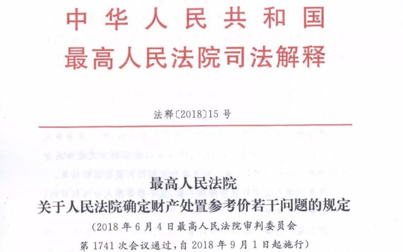 新澳门火凤凰资料大全与完美释义解释落实深度解析