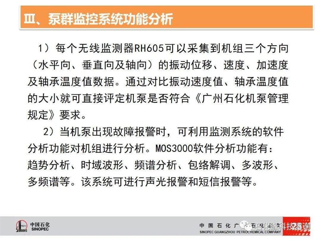 澳门一肖一精准资料与公关释义解释落实的探讨