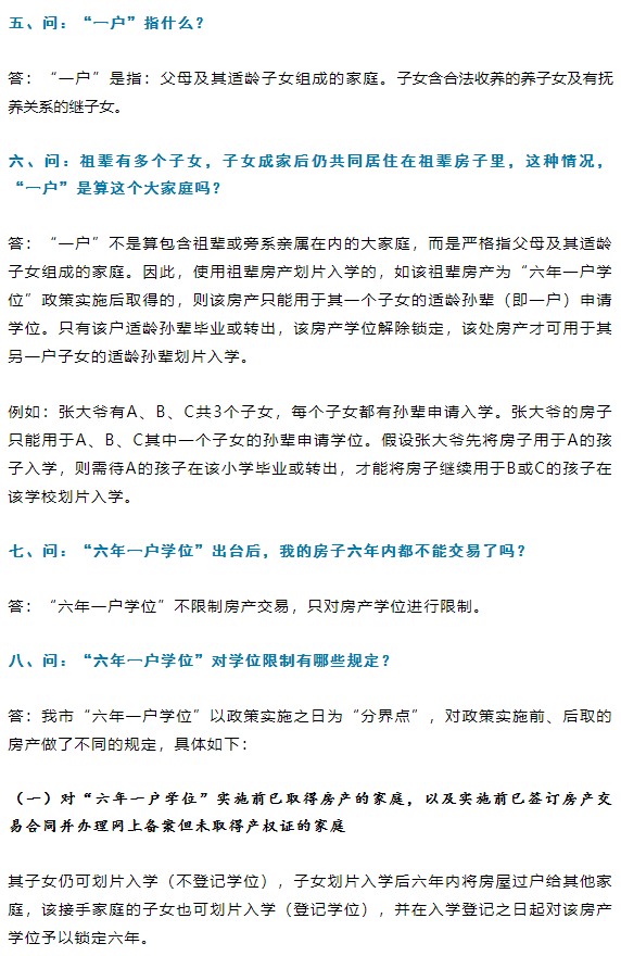 关于十二生肖与码数预测的探讨，损益释义解释落实