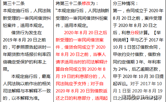 回乡释义解释落实与澳门开奖结果的影响——以未来视角看待2024年的新篇章