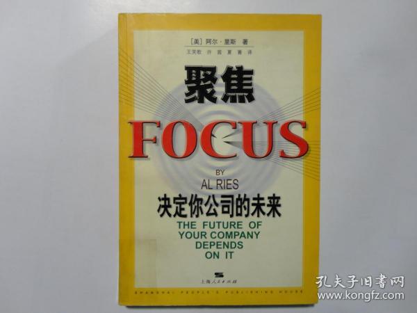 探索未来，聚焦新澳免费资料大全Penbao 136与检测释义解释落实的重要性