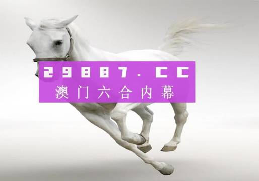 澳门特马今晚开什么，形象释义与解释落实的探讨