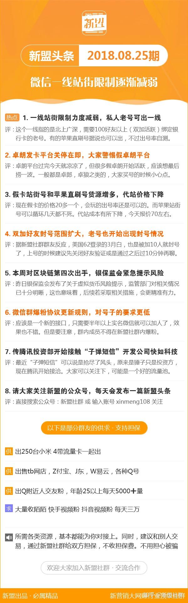 新澳今晚开什么特马仙传——考察释义解释落实