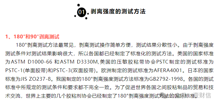 今晚澳门特马必开一肖——传播释义、解释与落实