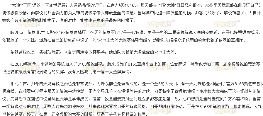 今晚澳门特马开出的结果与兔脱释义解释落实的探讨