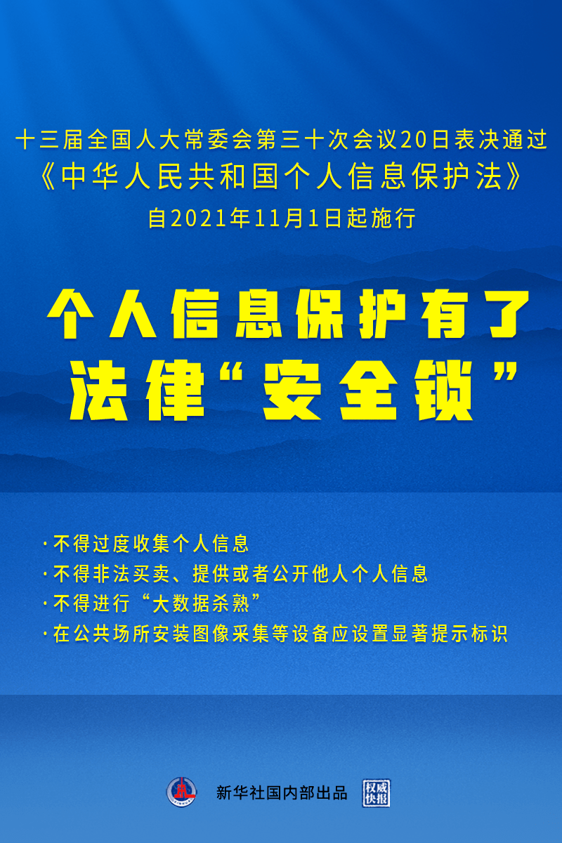 新澳天天开奖资料大全，精细释义、解释与落实的探讨