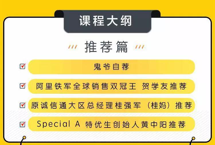 澳门王中王业务释义解释落实，探索期期中现象背后的秘密