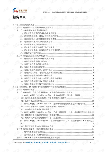 解析与落实，关于2025年天天彩免费资料政策的释义与实施策略