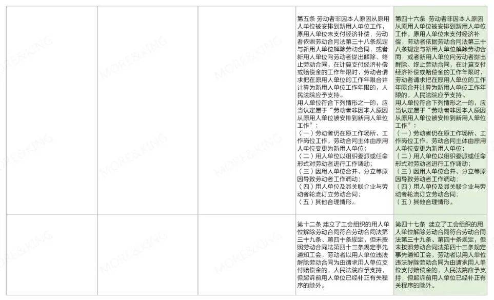 二四六香港资料期期中准，准绳释义解释落实的深度解读