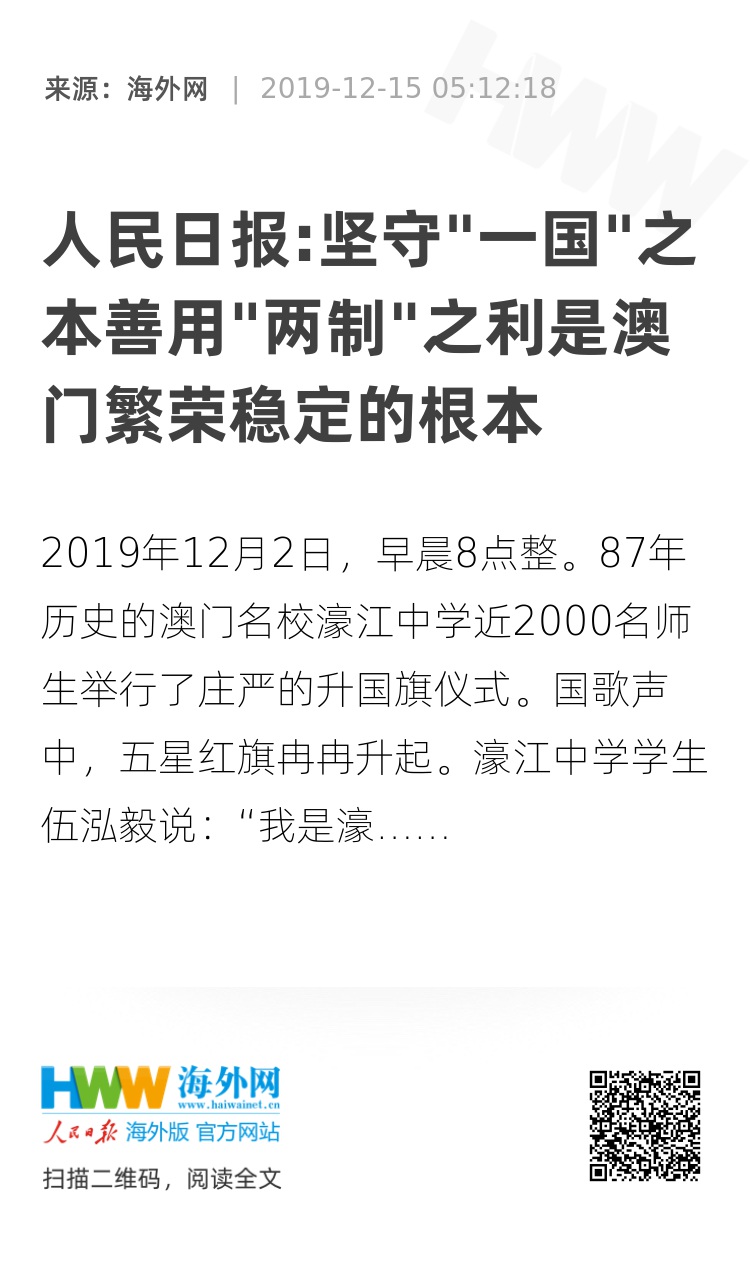 新澳门一肖一码，坦然面对，释义解释与有效落实