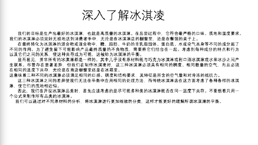 新奥最新资料解读与应对晚上出冷汗现象——破冰释义与落实措施