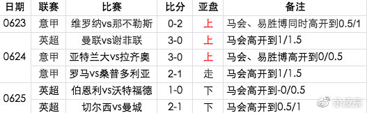 澳门今晚开特马与开奖结果课的优势，灵巧释义、解释与落实