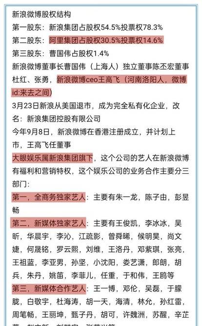 澳门管家婆一肖与睿智释义的落实展望