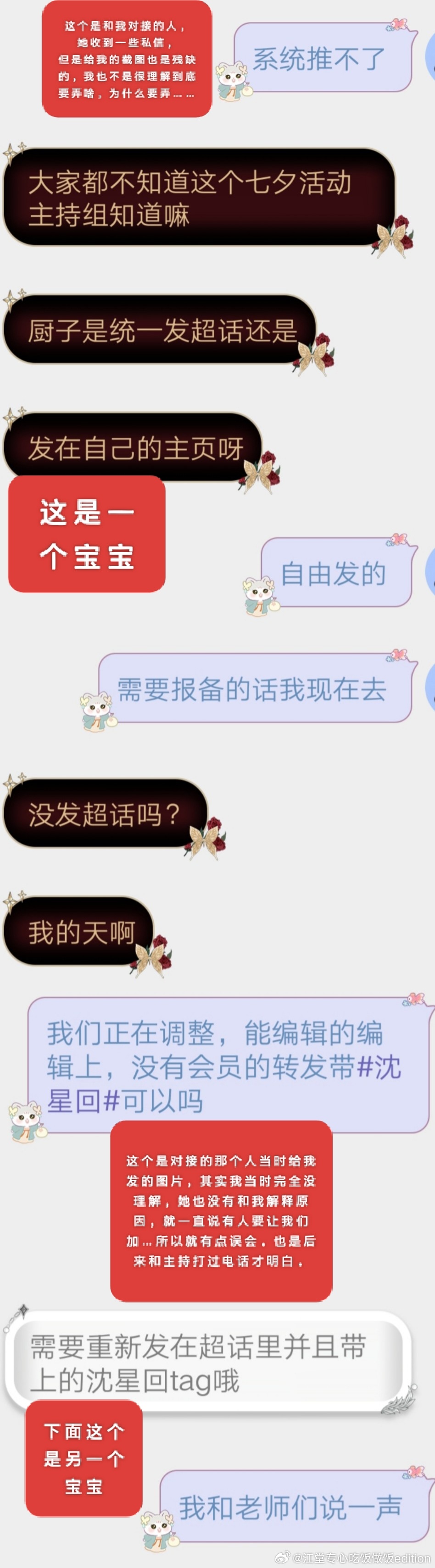 白小姐449999精准一句诗与操作释义解释落实