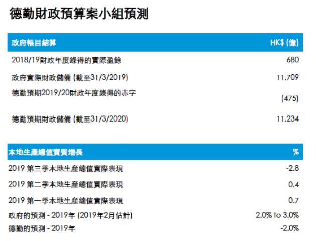 香港免六台彩图库与心机释义，深度解析与落实策略