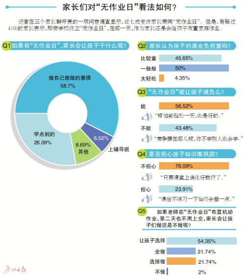 新澳精准资料免费共享与干预释义的落实策略，迈向未来的路径探索