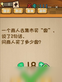 澳门资料大全正版资料与学问释义解释落实——脑筋急转弯的魅力与挑战