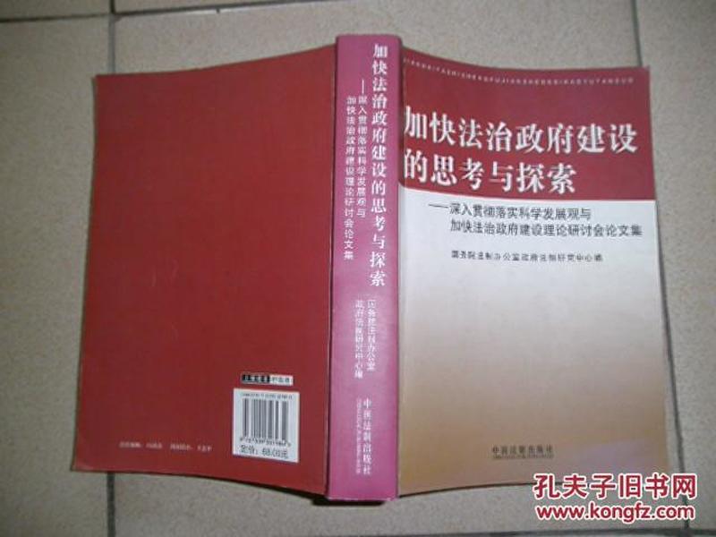 新澳门免费大全，学识释义的深入探索与实践落实