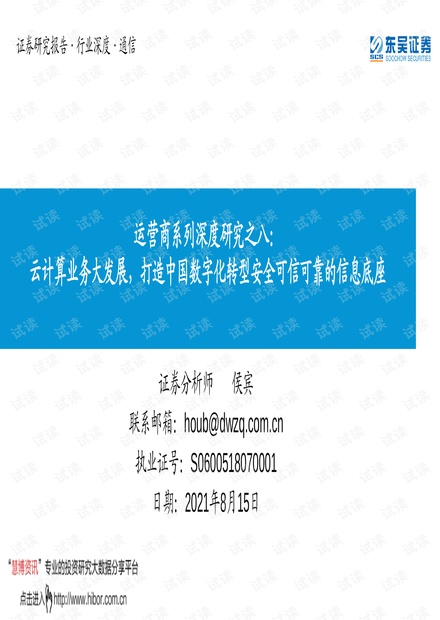 关于精准一肖与版权释义解释落实的深度探讨——以数字组合77777与88888为视角