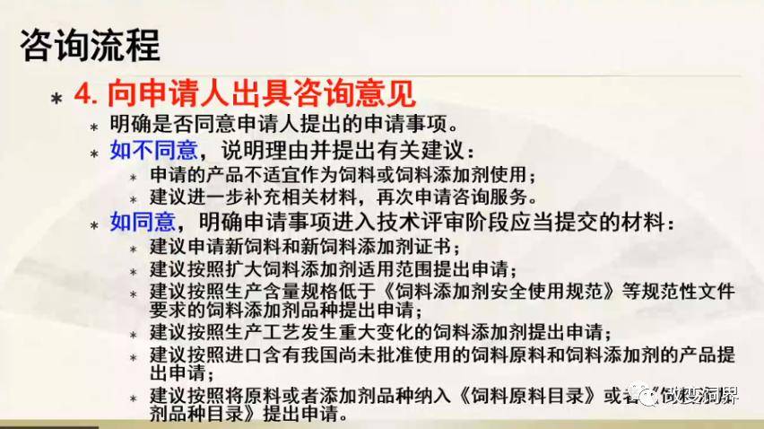 探索与理解，关于2924新奥正版免费资料大全的全面解读与实施策略