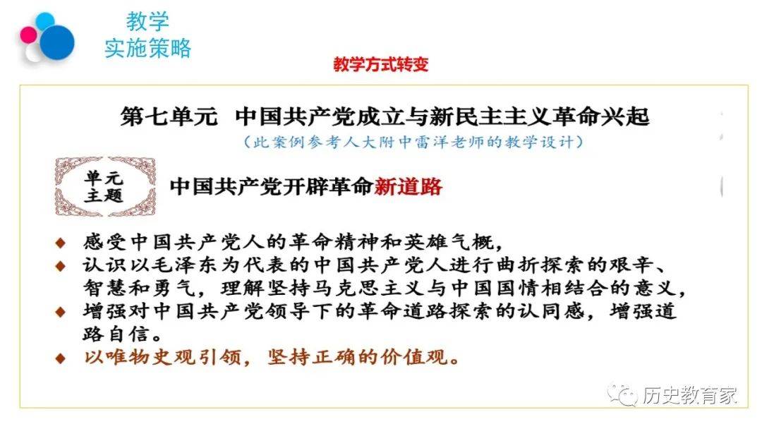 新奥历史开奖记录78期与证据释义解释落实的深度探讨