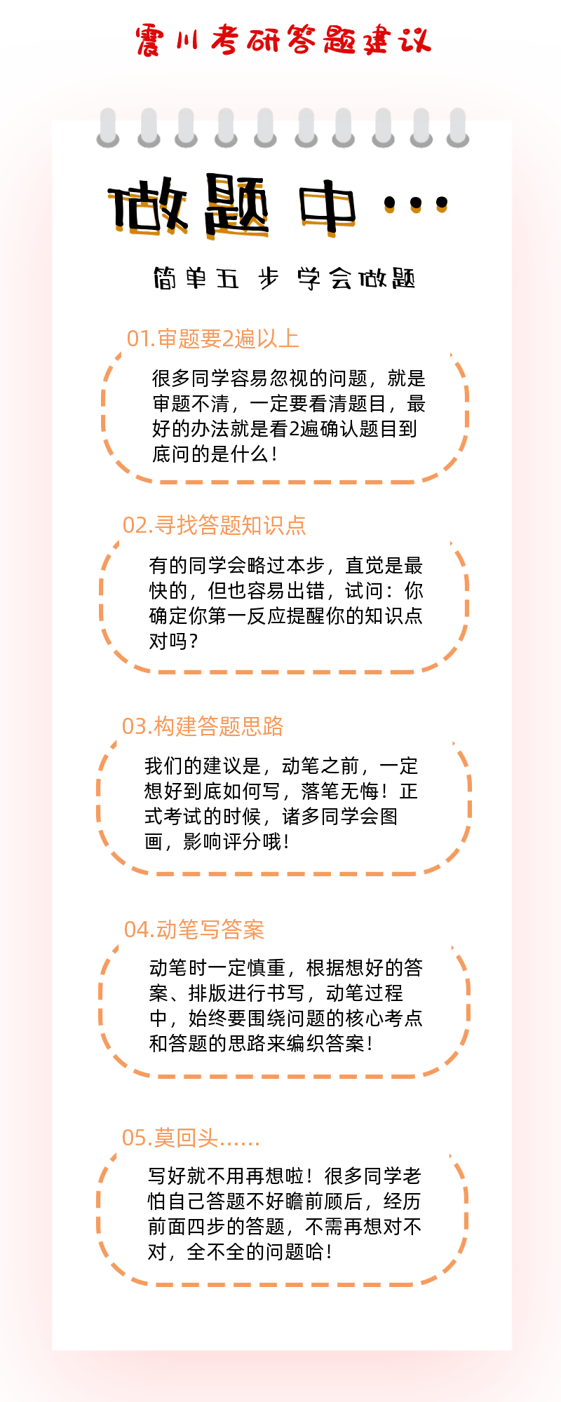 王中王免费资料一，道地释义解释落实的深度探讨