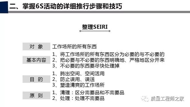 机械销售 第4页