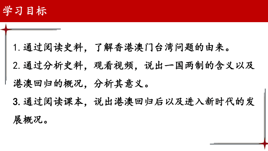 揭秘澳门历史开奖记录与接连释义解释落实的奥秘